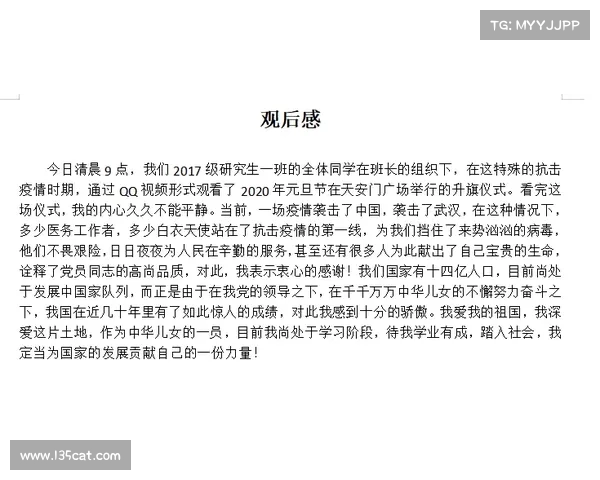 霍伊伦被告知若渴望更多出场时间需选择离队寻求新机会 霍伊伦被告知若渴望更多出场时间需选择离队寻求新机会
