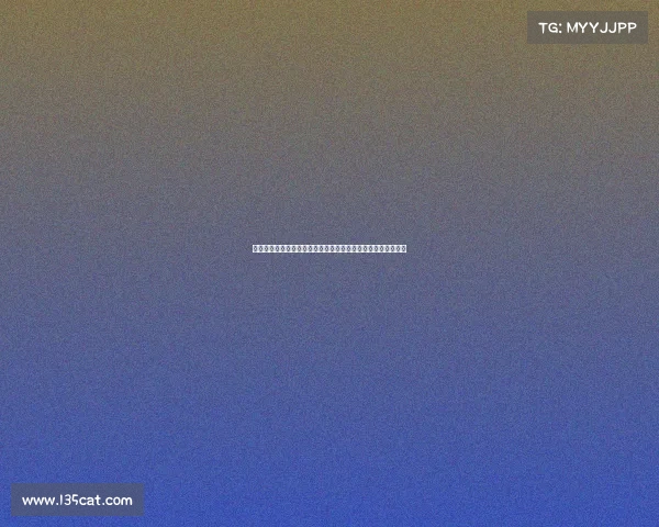 足球球员自由转会现象分析及其对俱乐部市场和竞技水平的影响